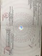CẦN BÁN LÔ ĐẤT MỚI TÁCH SỔ GIÁ F0 TẠI BÌNH CHUẨN - THUẬN AN