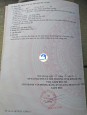 CHÍNH CHỦ CẦN BÁN ĐẤT TẠI AN LẬP - DẦU TIẾNG - BÌNH DƯƠNG. GIÁ CỰC TỐT